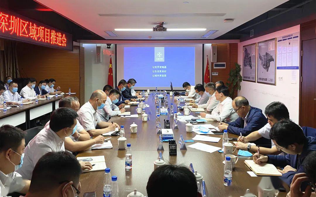 一航局领导到深圳开展商务拜访并召开深圳区域项目现场办公会_王洪涛