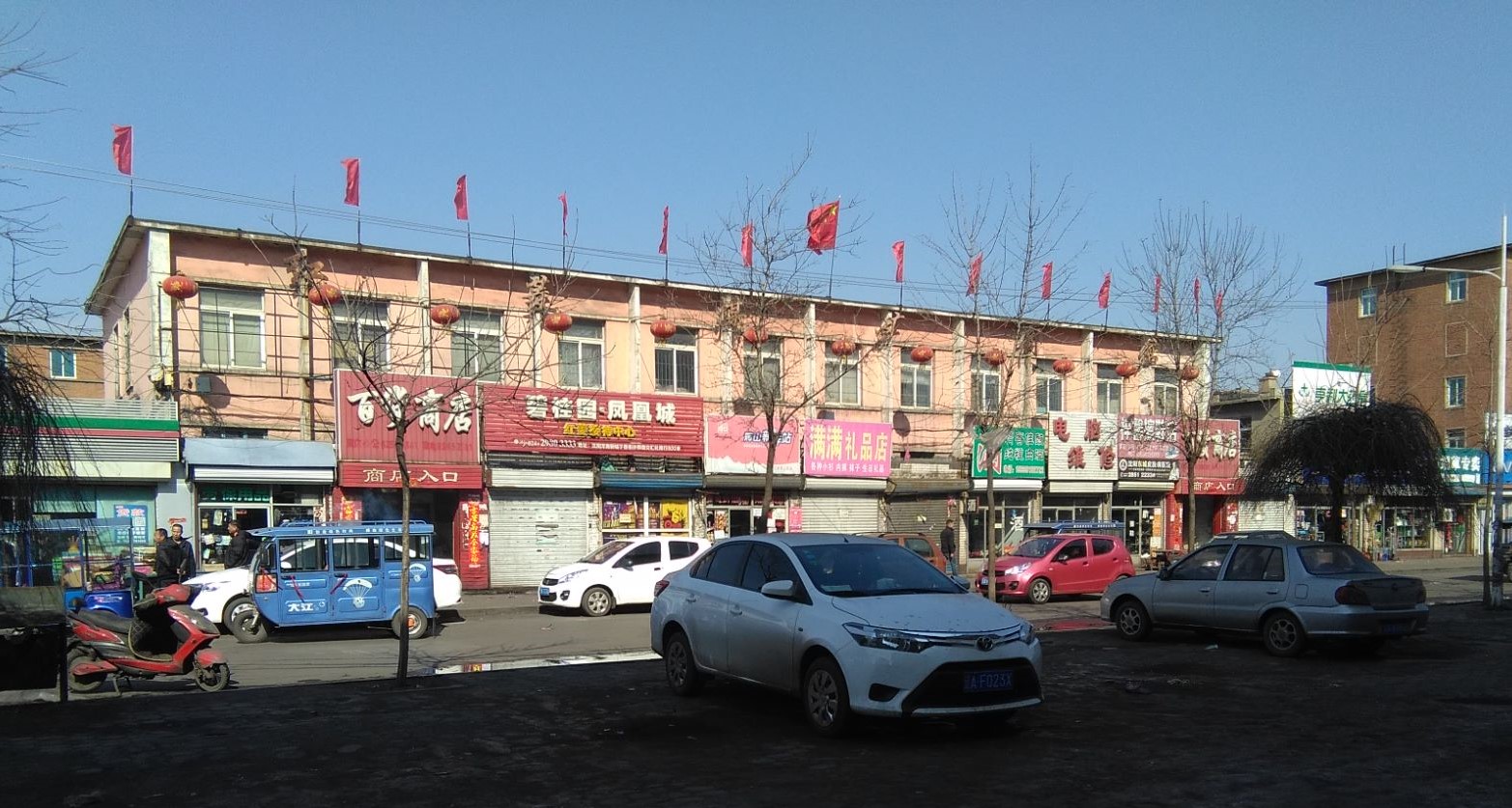 地名档案苏家屯区红菱镇北红菱村红阳二矿生活区
