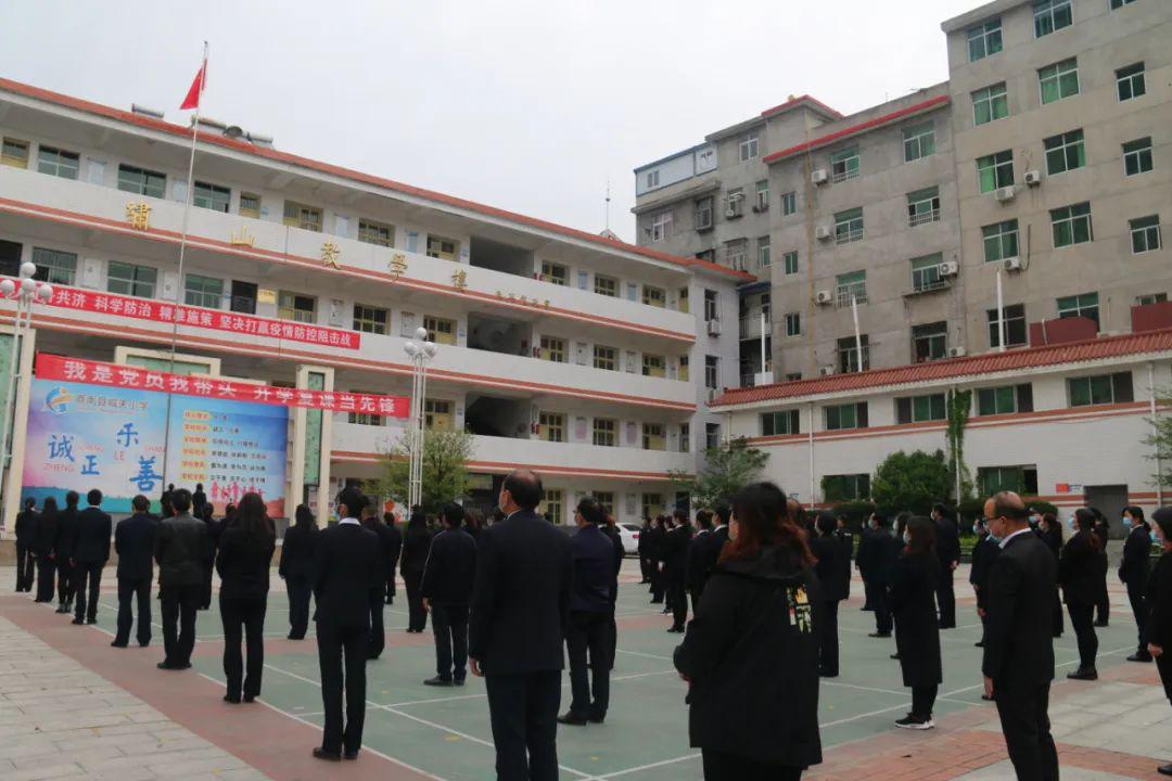 重逢国旗下克难蓄力量商南县城关小学举行新学期开学前升旗仪式