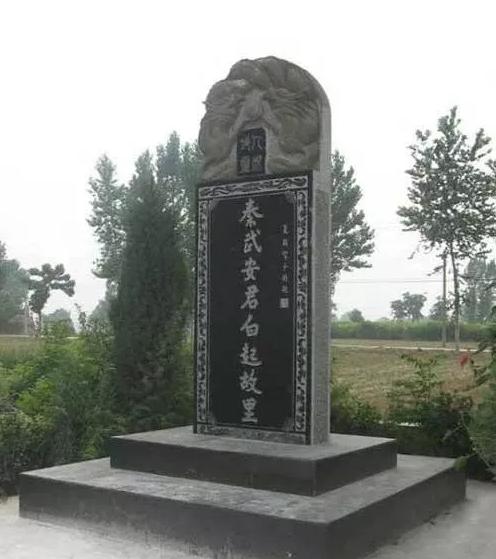 原创秦国历史上真正的战神白起到底有多厉害