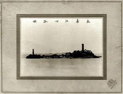 说不尽的江心屿