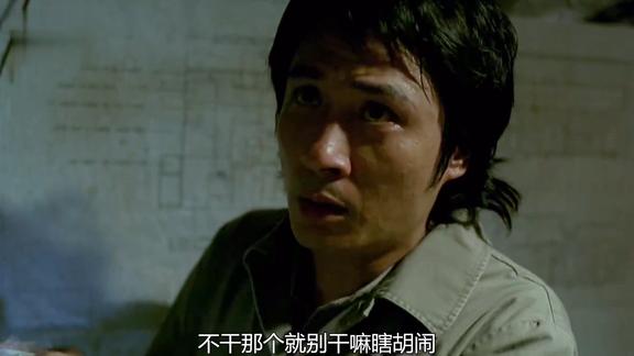 神经侠侣吴镇宇演技太棒了一个正常的傻子演的太到位了