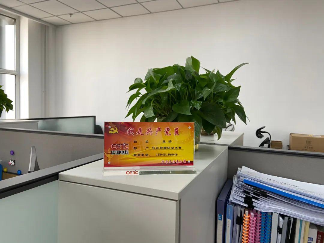 支部工作丨经营管理党支部:小小桌牌亮身份