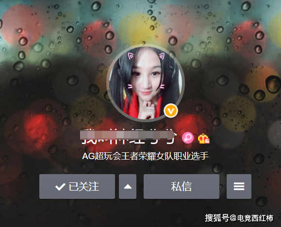恋爱4年,梦泪的情侣头像没有变,梦嫂却偷偷换了头像,梦嫂真的变心了吗