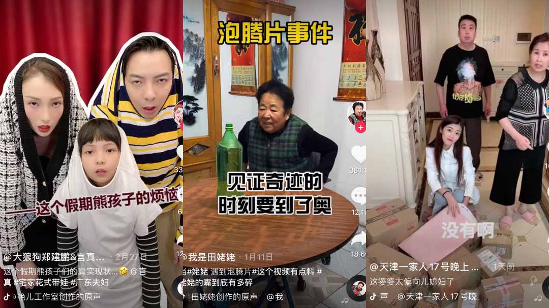 分析抖音3月涨粉最多的50位红人后我们发现创作者还有这些机会