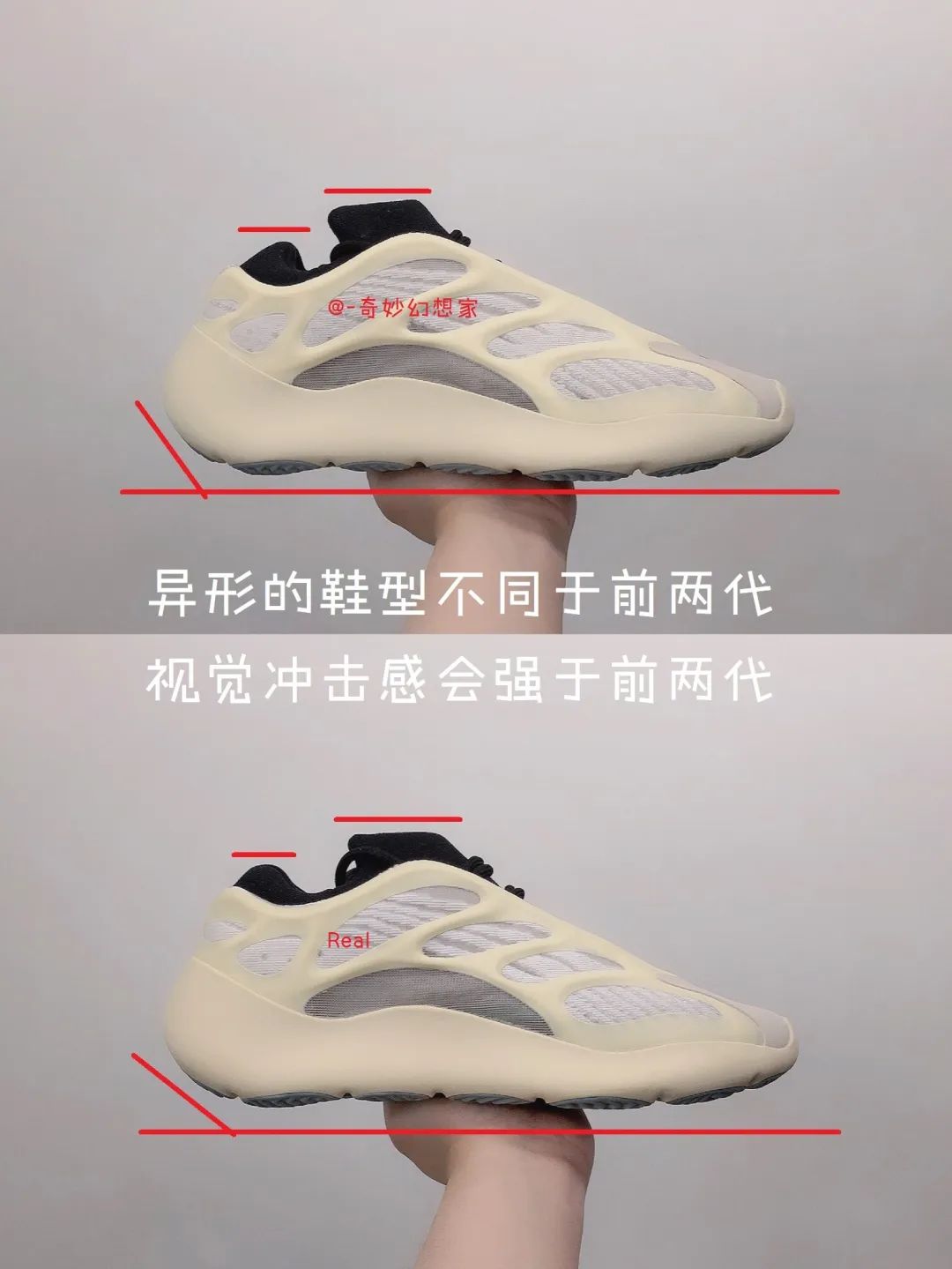 椰子700v3异形鞋带系法图片