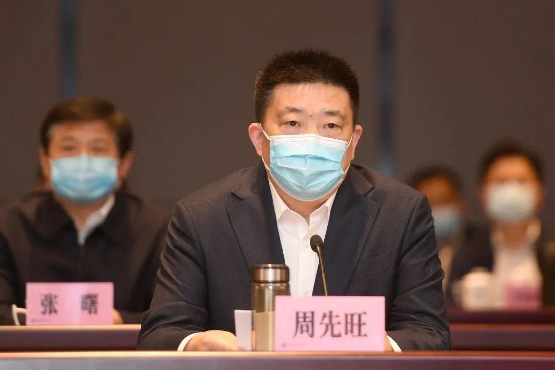 湖北省委常委,武汉市委书记王忠林出席会议,并由武汉市长周先旺主持