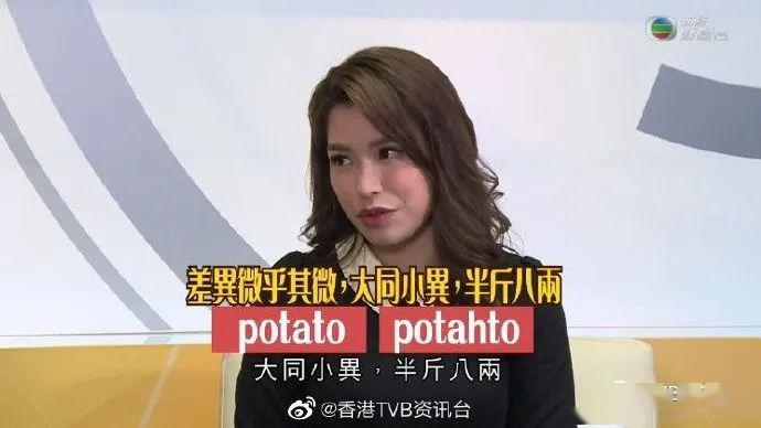 tvb新闻小花赖君蕊素颜曝光网民大叫认不出