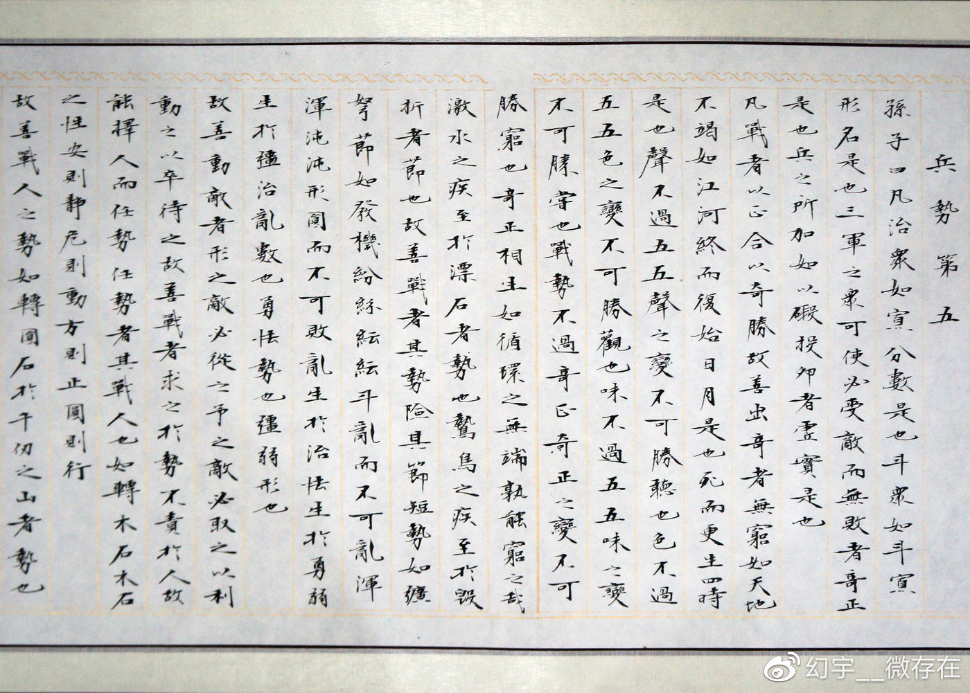 柏举之战:春秋军事史上的头号经典战例,3万取胜20万的战争奇迹_吴国