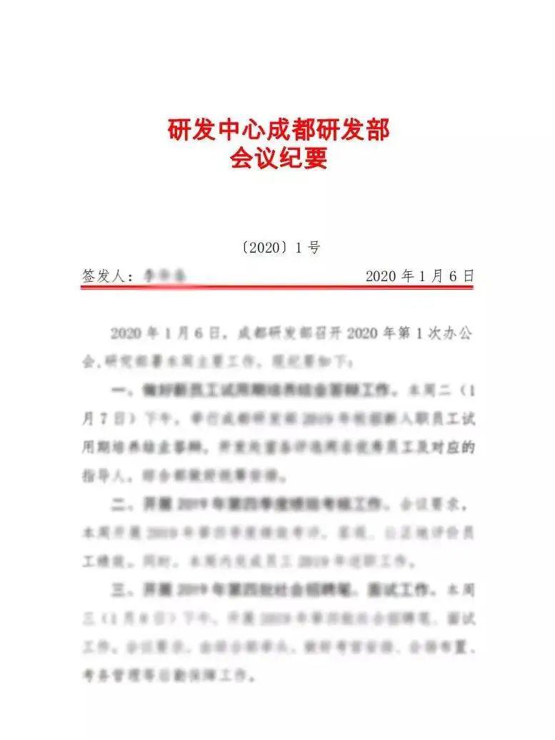 农行课堂还在为公文排版发愁利器在此