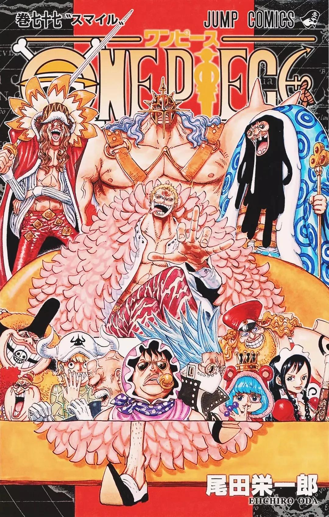 桀骜不驯的火烈鸟堂吉诃德多弗朗明哥