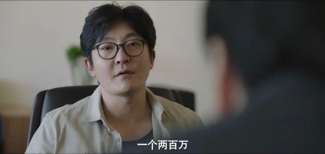 确定抓住上司领导的把柄后,索要两千万,为自己的儿子留一笔巨额财产