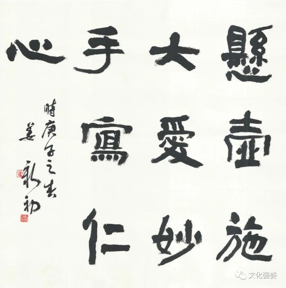 27.易俊作品28.李魁作品29.王琪作品《竹报平安》30.