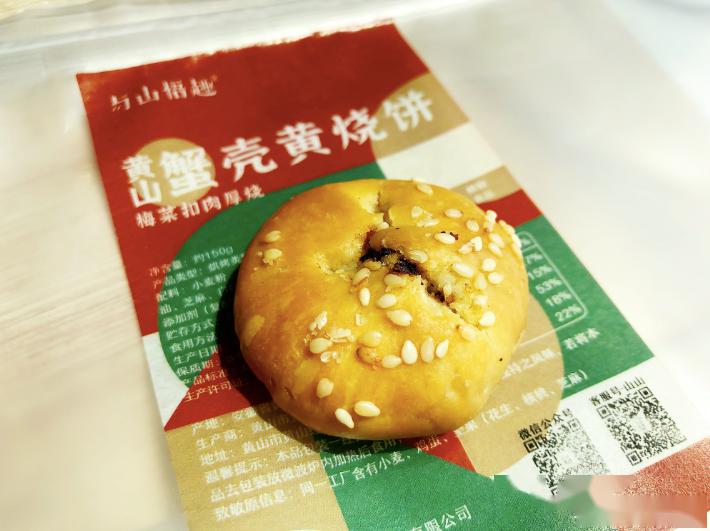 鲜香麻辣超级过瘾微波炉叮一下香到邻居都来敲门