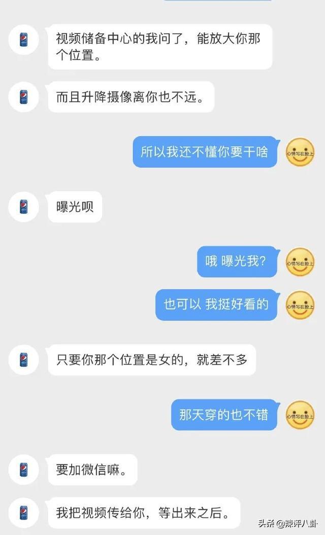 劈腿约炮聊骚样样优秀这样的男人也配给易建联当替补