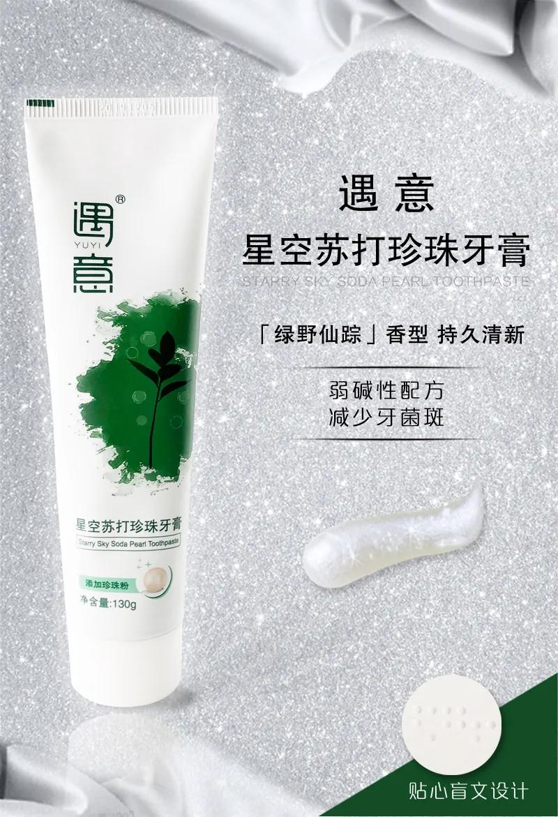 遇意你笑起来真好看关于牙齿你不得不知道的那些事儿