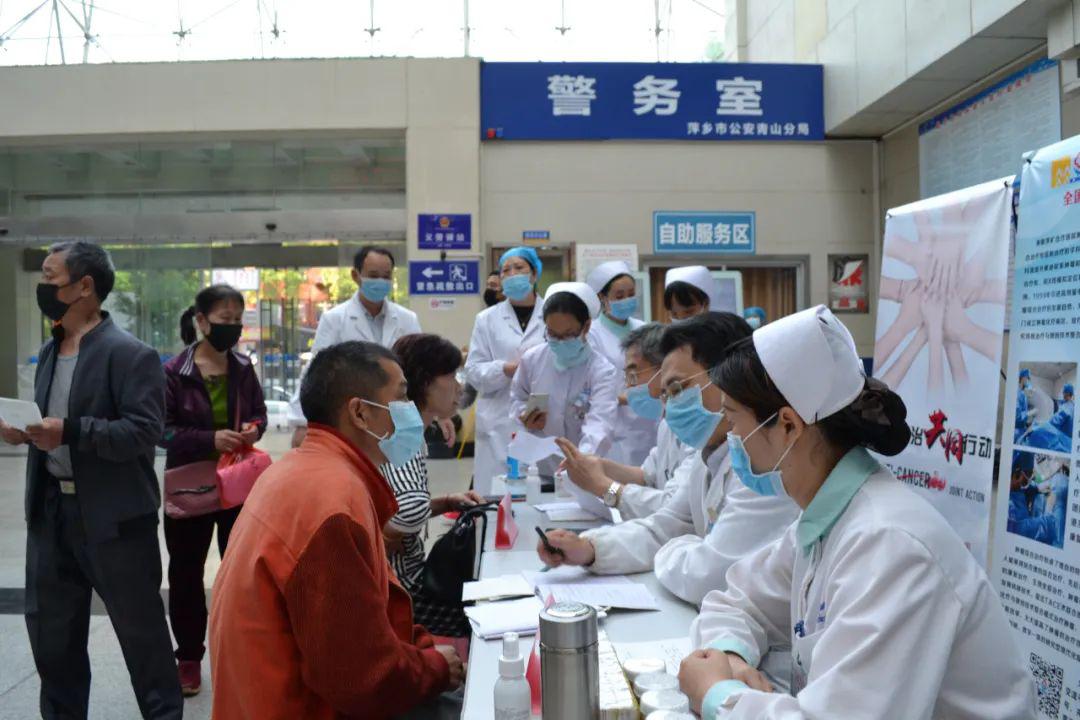 包含北京肿瘤医院擅长的科室黄牛随时帮患者挂号的词条