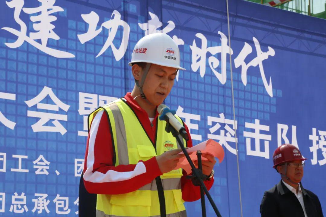 发起动员令吹响冲锋号