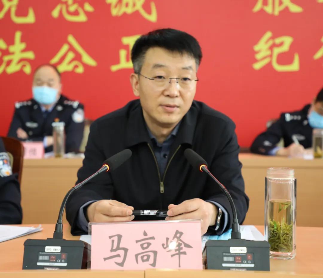 强化政治建警!河南上蔡召开2020全县公安工作会议