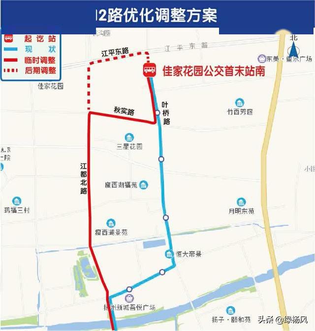 三,优化调整56路56路由杉湾花园公交首末站始发,按原线路行驶至黄金坝