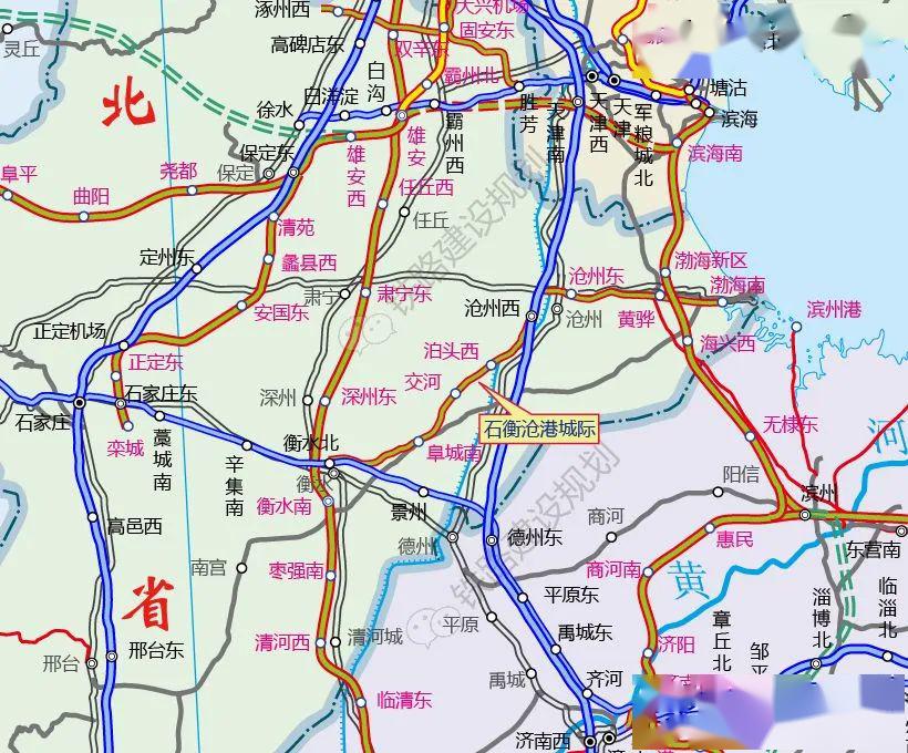 石衡沧港城际铁路开工了!