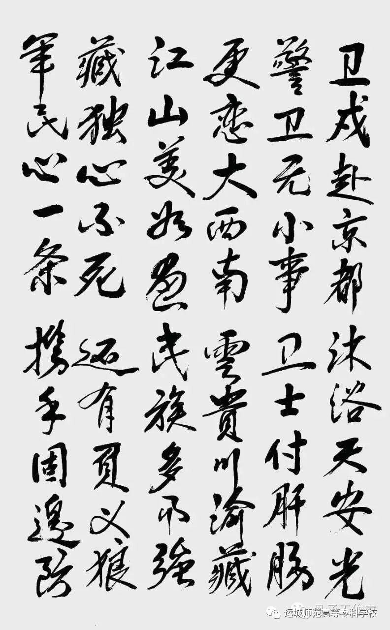 4 将军书法张志坚将军的军旅生涯以国家安危为己任,1952年参加抗美
