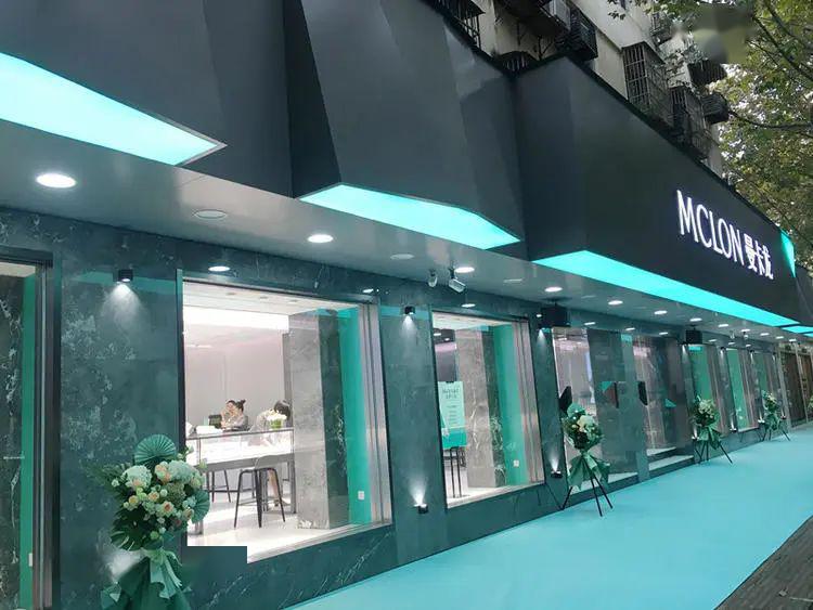 商家门店:萧山体育路189号(mclon曼卡龙珠宝萧山总店)营业时间:8:30