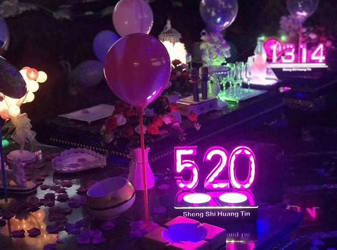 彭山好声音量贩ktv解锁20版生日大趴88元套餐让你享受荧光制服隆重