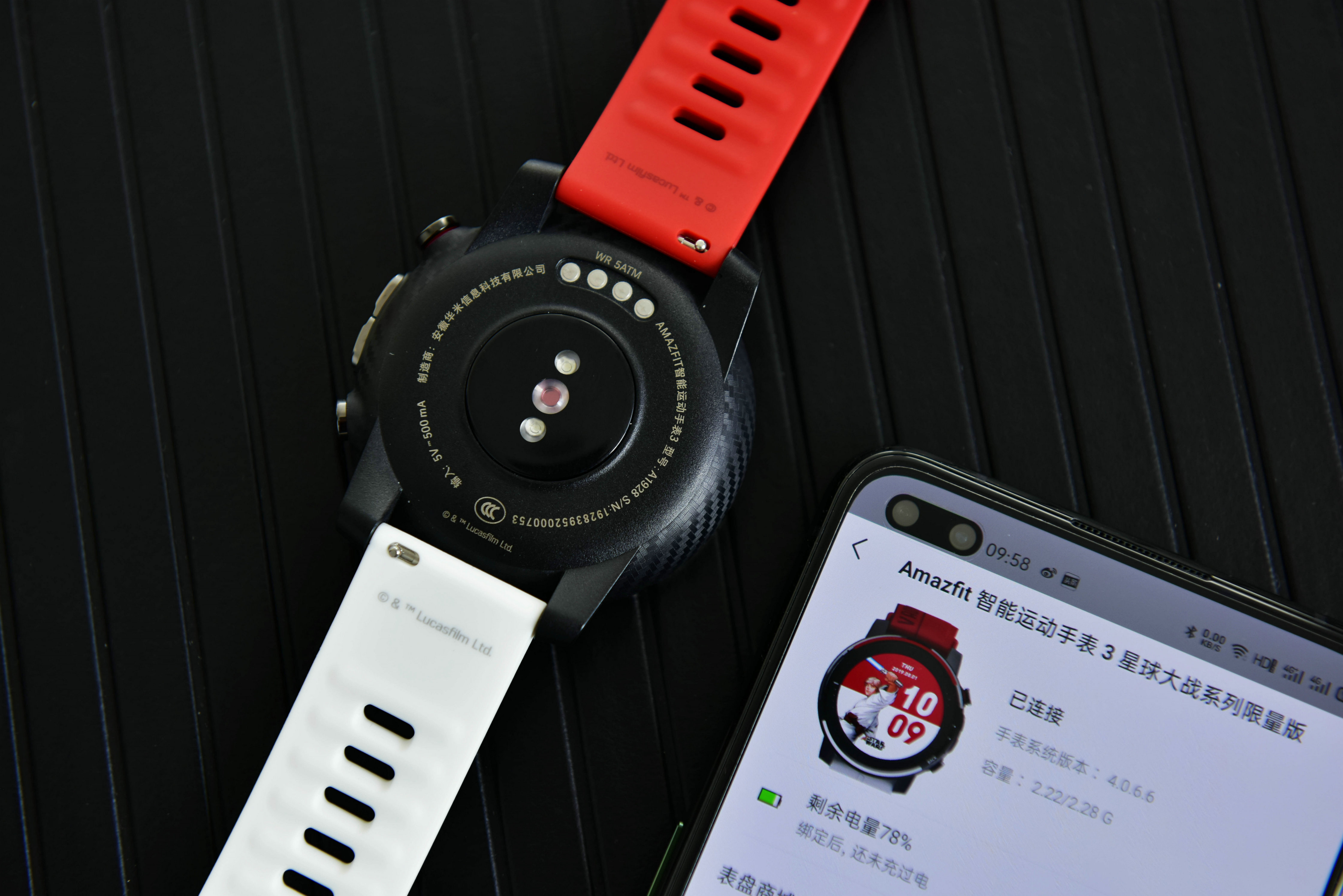 原创华米amazfit智能运动手表3星战版体验又想起童年的小伙伴了