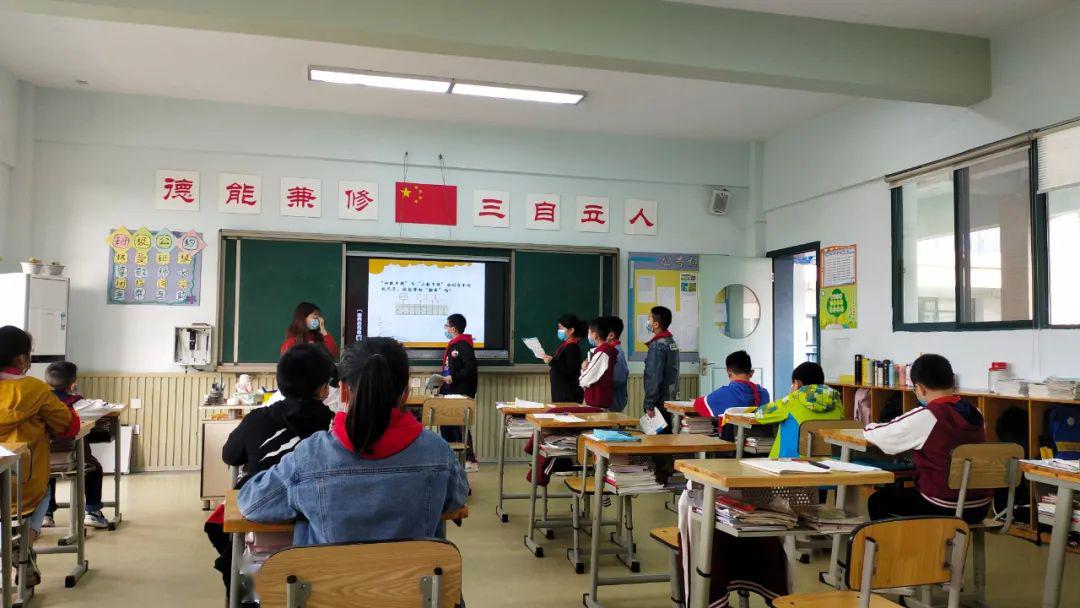 集体教研凝聚智慧示范引领携手前行记川师附校小学部语文数学教研活动