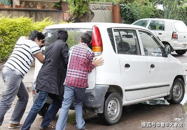 老司机经验分享这样推车启动成功率更高附起动机故障检测方法