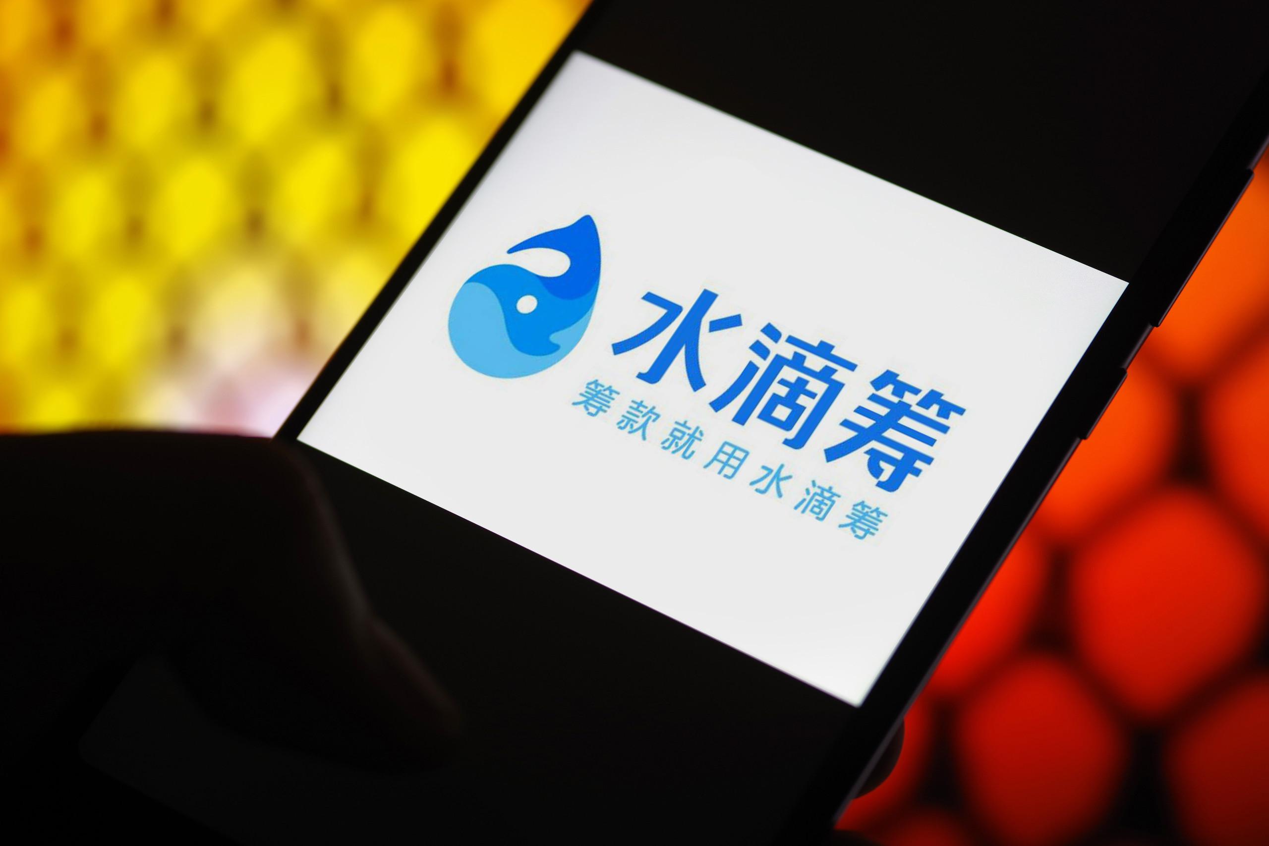 水滴筹:打人者李某非其员工,另一涉事者已停职反省