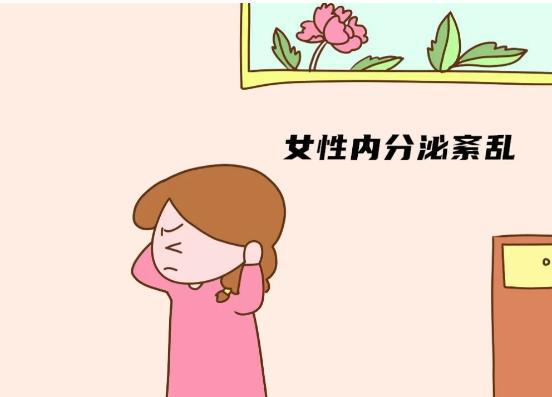 内分泌紊乱的女人通常会有这5个症状若你都没有说明很正常