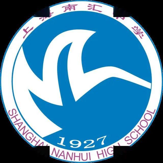 上海市高中学校校徽图片