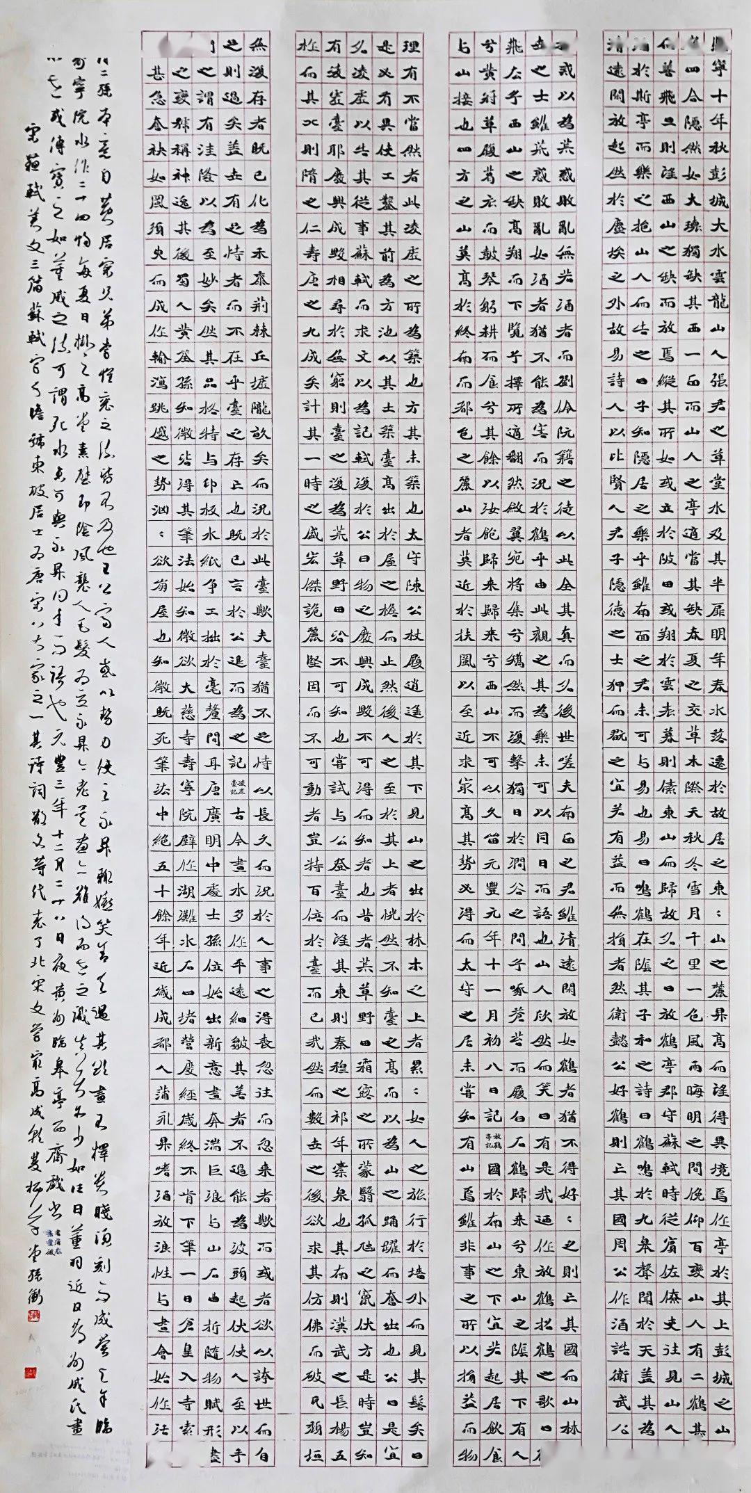 线上赏魏碑书法隔着屏幕感受这跃然纸上的惊艳