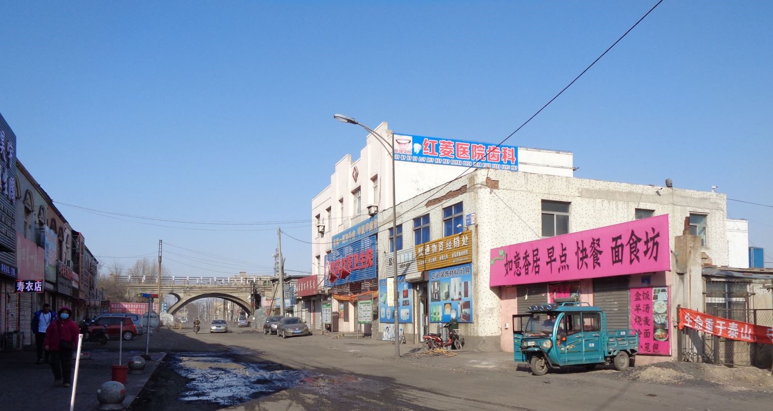 地名档案苏家屯区红菱镇北红菱村红阳二矿生活区