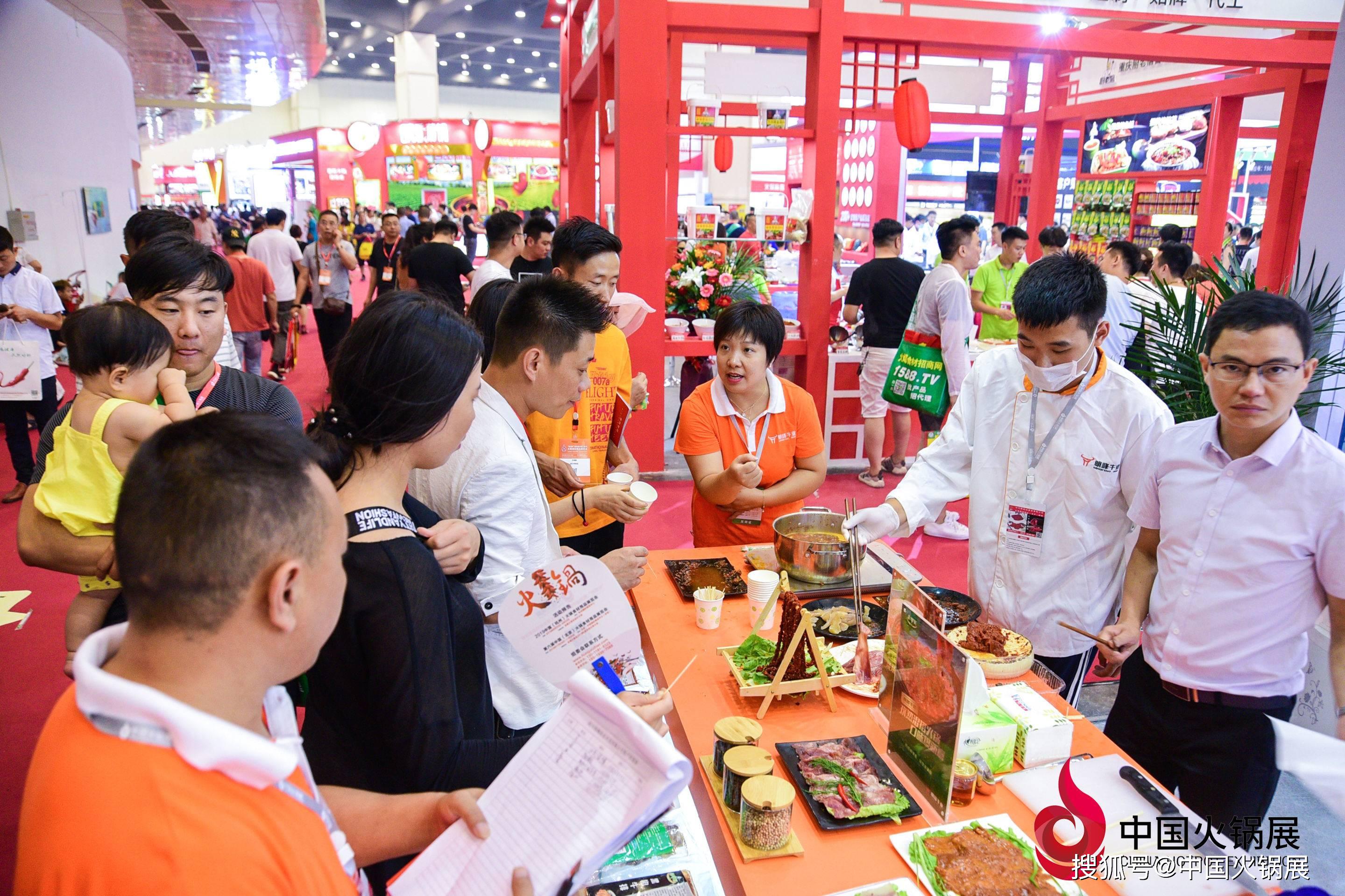 原创2020中国郑州餐饮展南京火锅展北京餐饮展展览计划