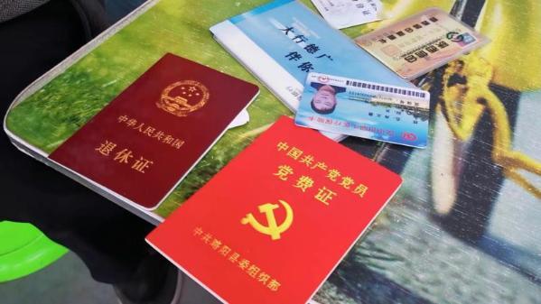 无意中捡到了一个钱包,发现钱包内有现金,身份证,党员证等重要物品