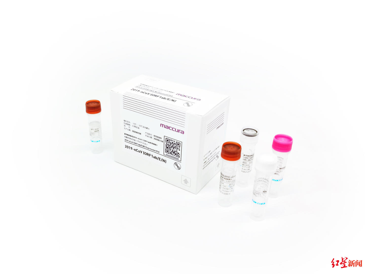 迈克生物新冠病毒核酸检测试剂盒(荧光pcr法)