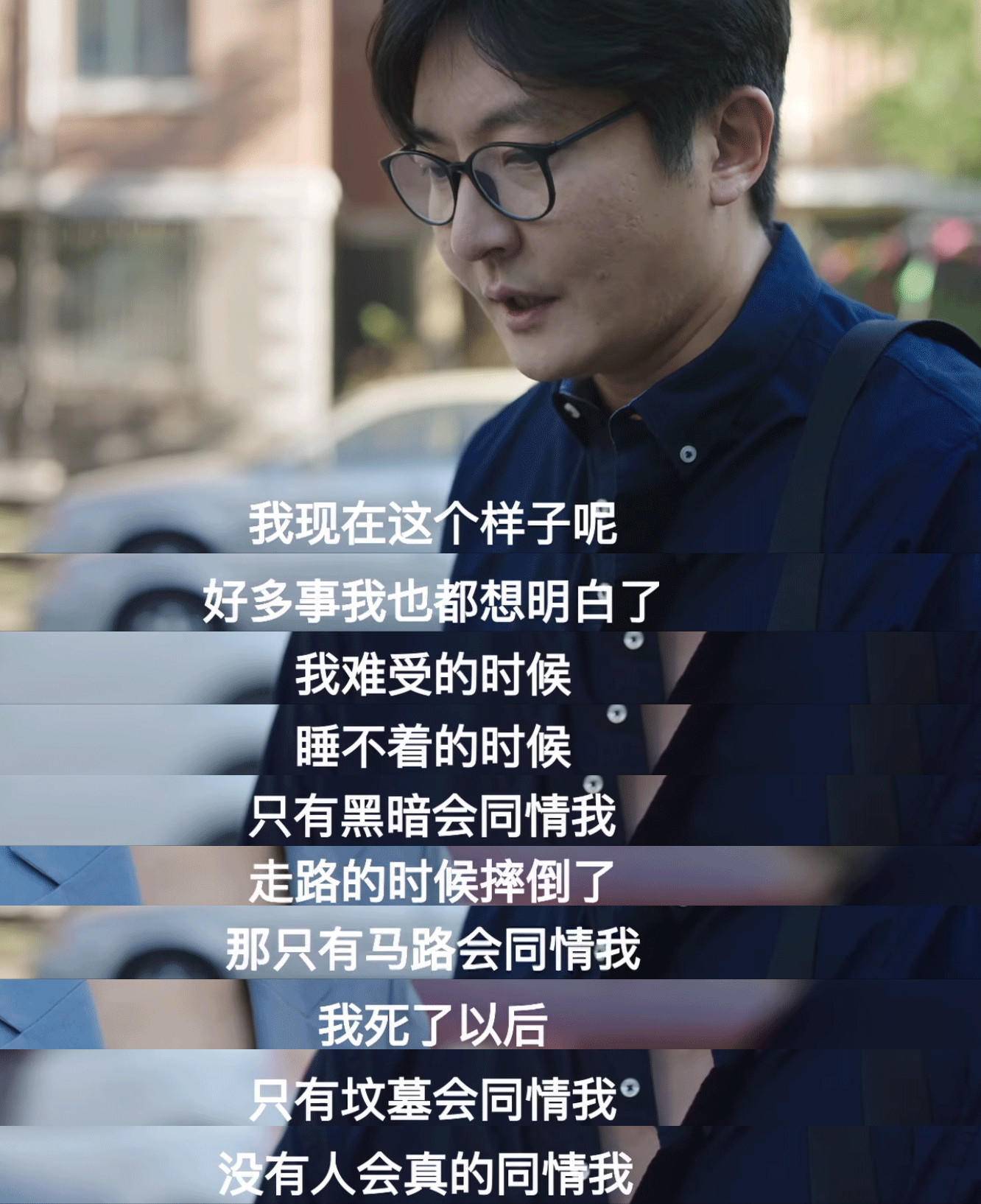 我是余欢水直到生命的尽头余欢水才知道该怎么生活