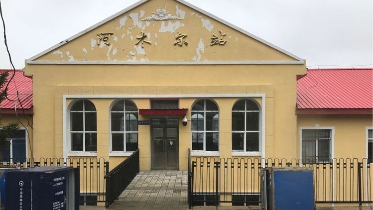 古莲站古莲站,位于黑龙江省大兴安岭地区漠河市古莲