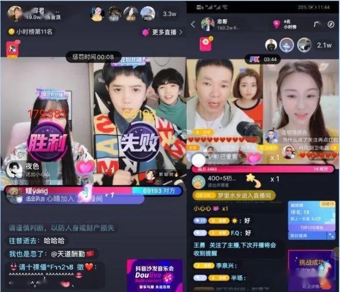 谁是景区超级主播4a景区老总玻璃桥上直播连麦pk