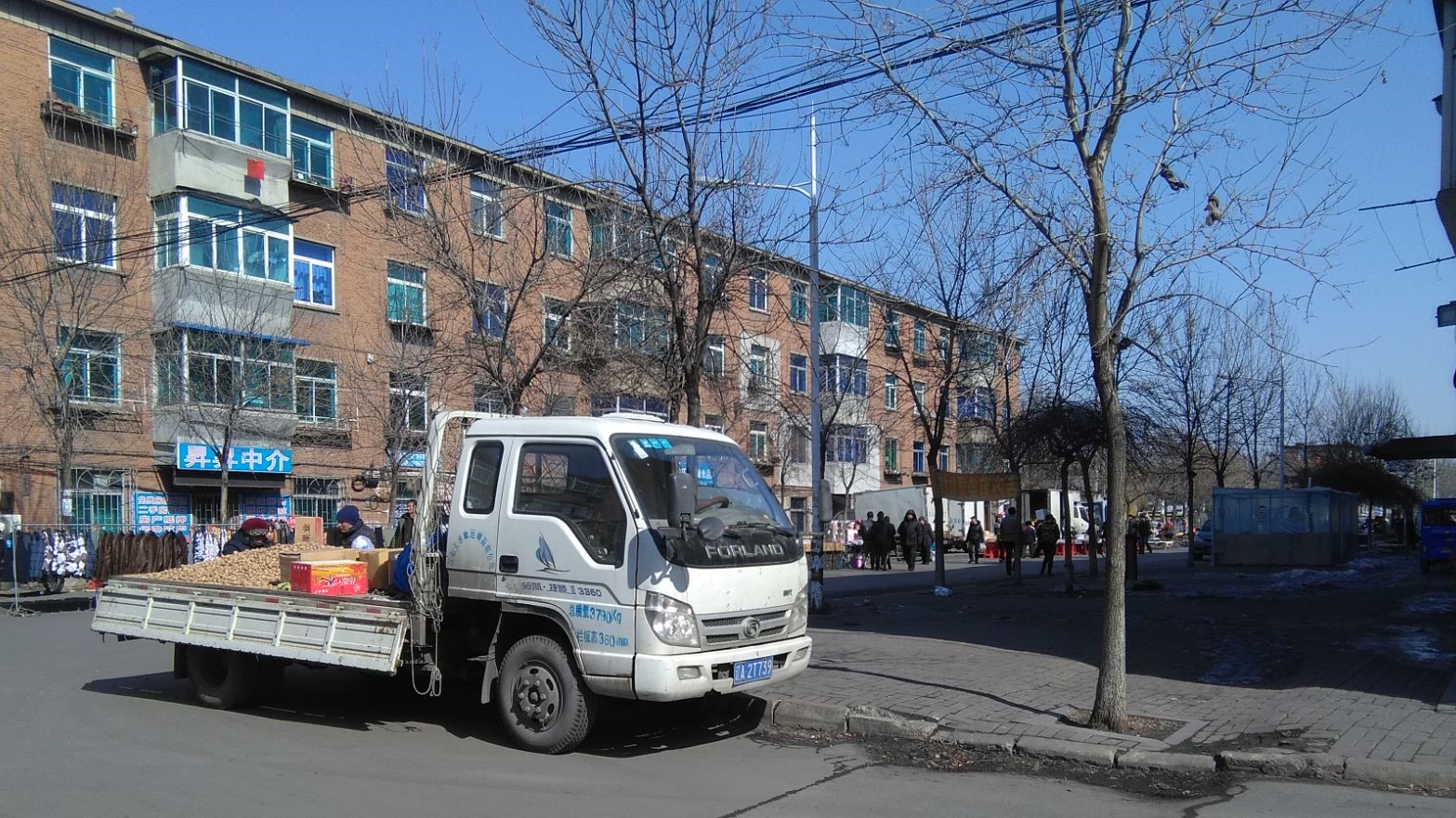 地名档案苏家屯区红菱镇北红菱村红阳二矿生活区