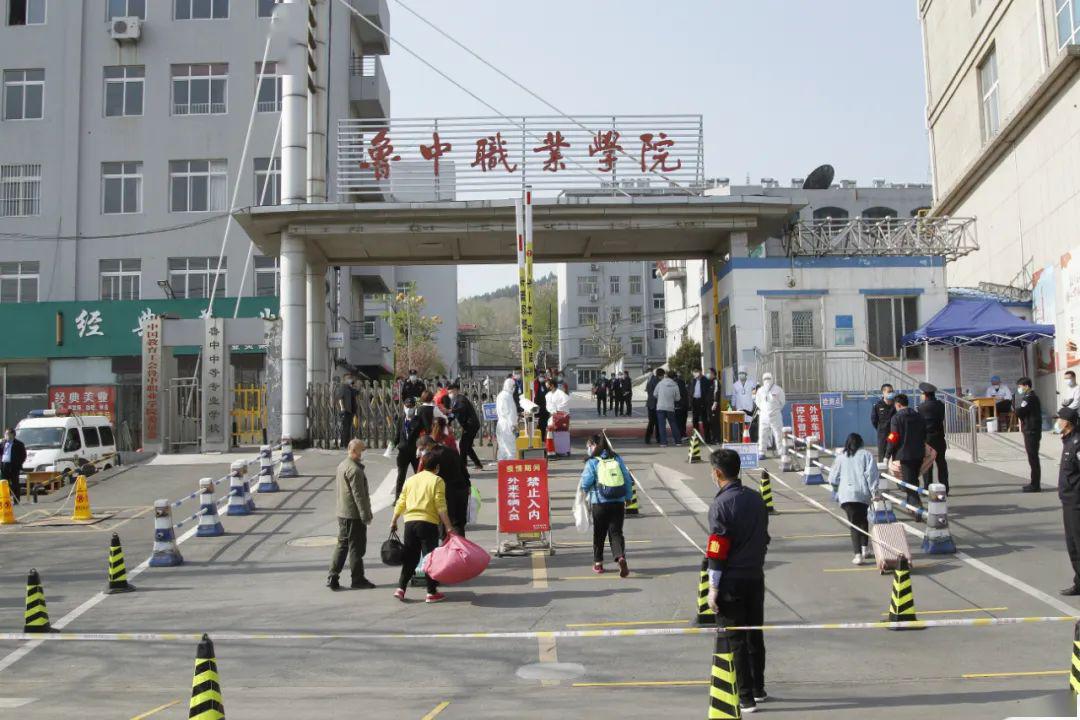 【动态】鲁中职业学院实行多项硬核操作保障师生安全复学!