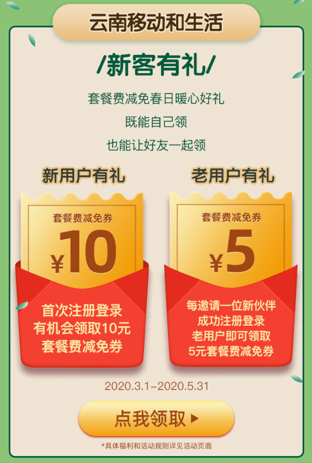 广告-审核:李元张迪欧阳