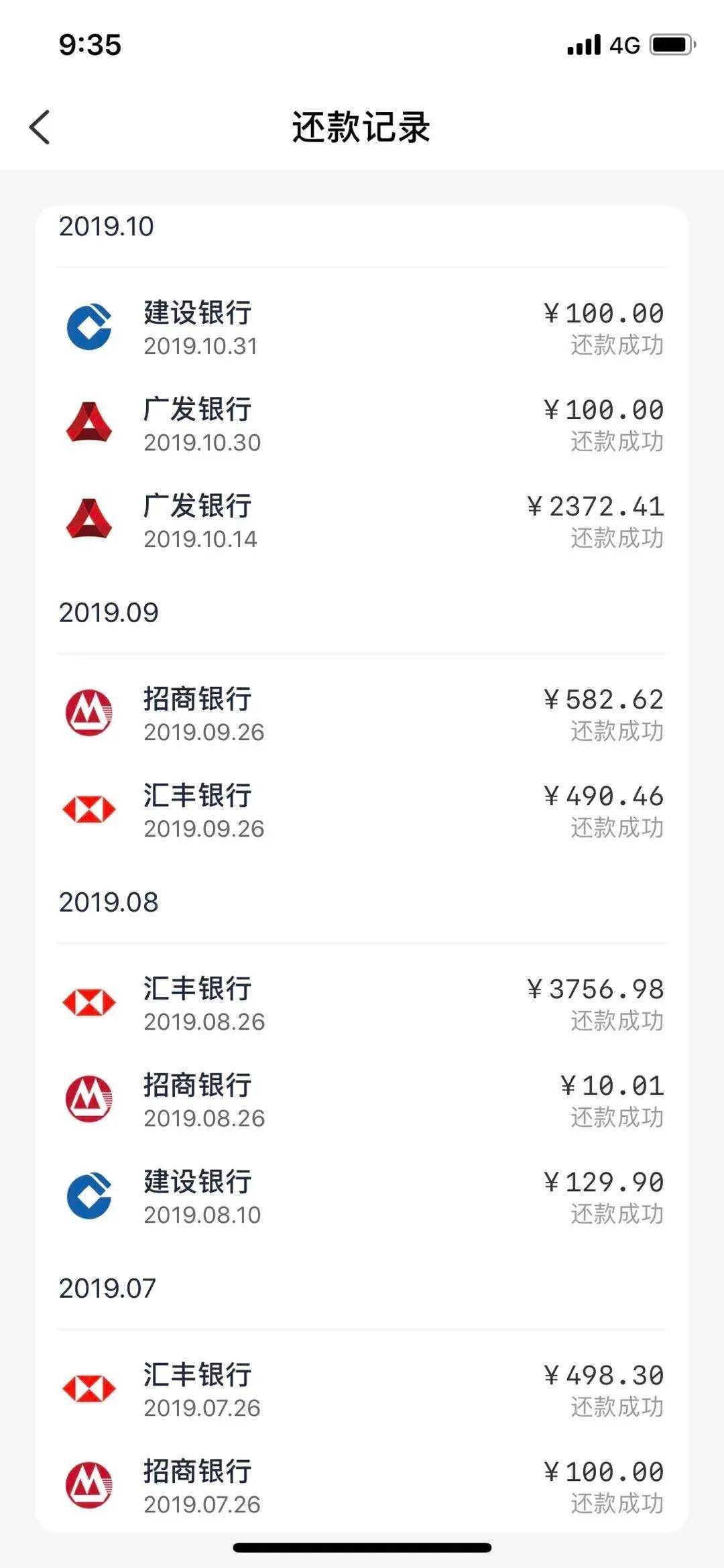 满100最高返62元信用卡还款不仅免手续费还有大福利