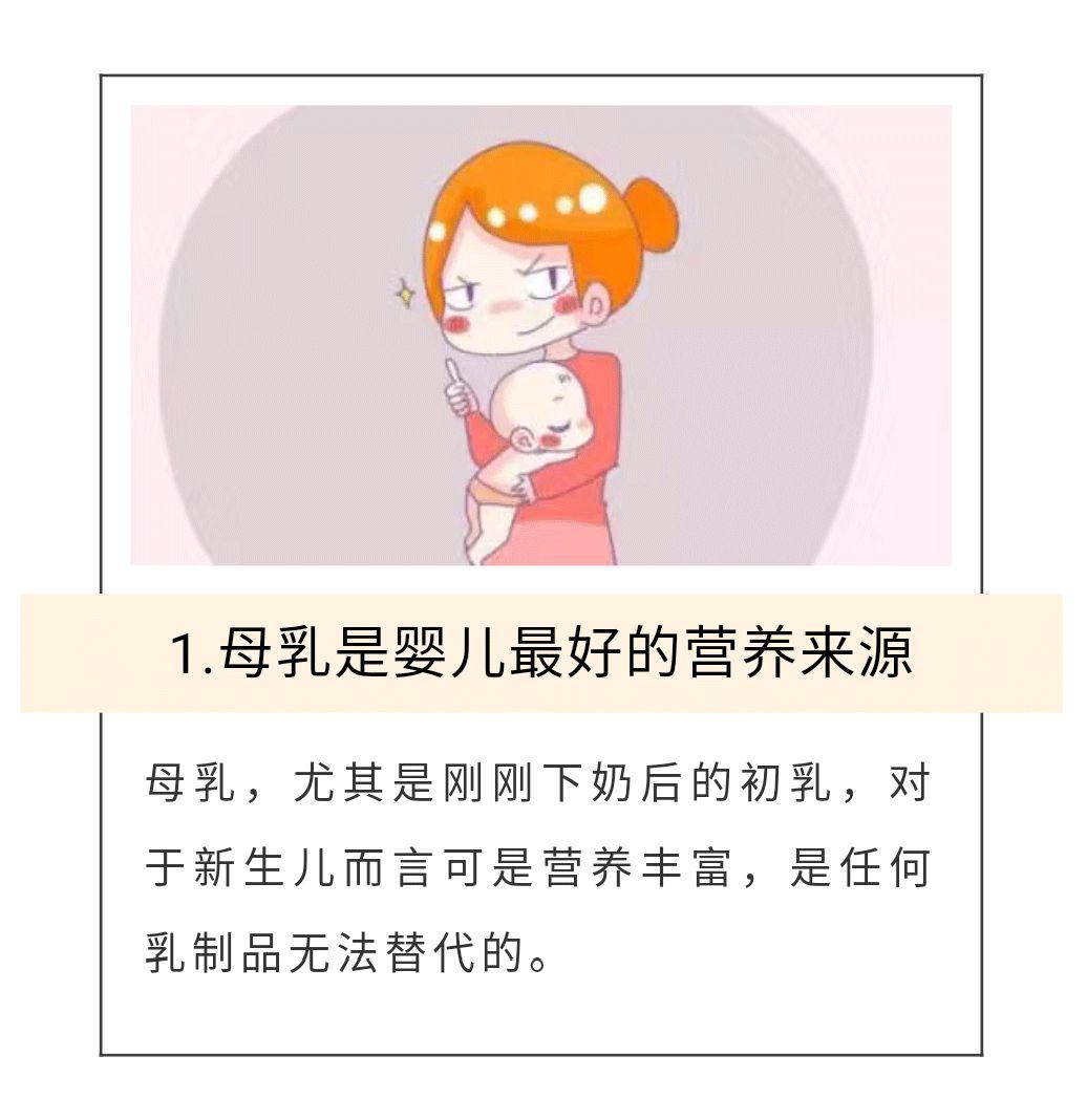 宝宝腹泻,母乳喂养的妈妈需要忌口吗(宝宝腹泻,母乳喂养的妈妈需要忌口吗视频)-第1张图片-鲸幼网