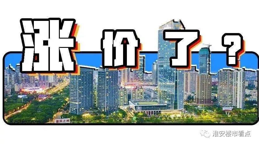 涨到没朋友图片图片