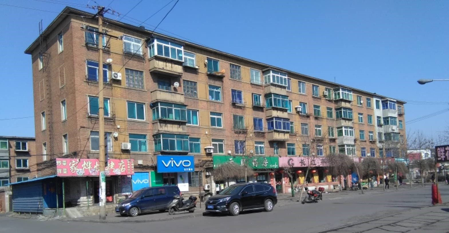 地名档案苏家屯区红菱镇北红菱村红阳二矿生活区
