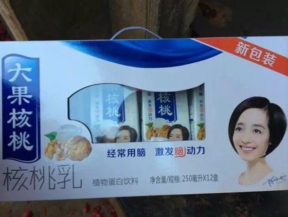 六个核桃与它的山寨健脑兄弟们